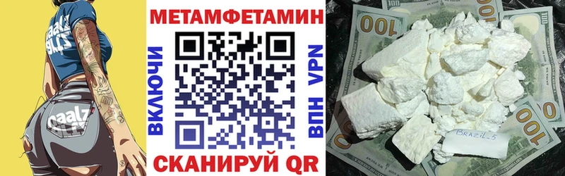 АМФ VHQ Володарск