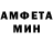 АМФЕТАМИН Розовый Luba Xmiz