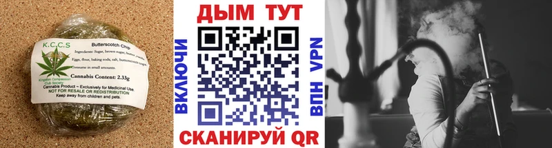 купить наркоту  Володарск  Canna-Cookies марихуана 