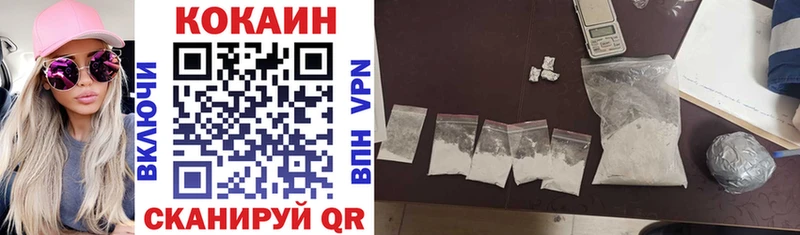 хочу наркоту  Володарск  ссылка на мегу онион  Cocaine VHQ 