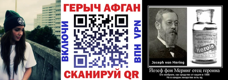 где найти наркотики  ОМГ ОМГ как войти  ГЕРОИН афганец  Володарск 