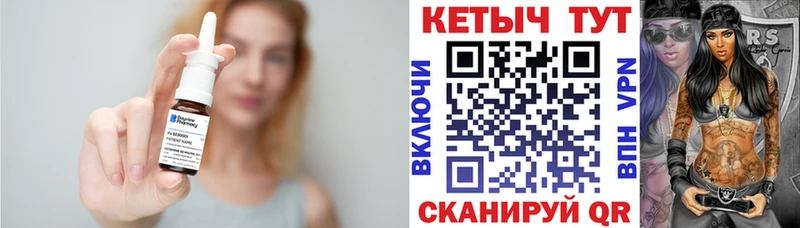 где купить наркоту  Володарск  КЕТАМИН VHQ 