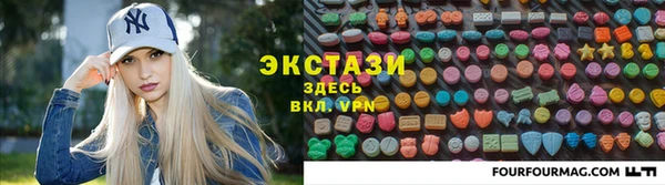 прущая мука Беломорск