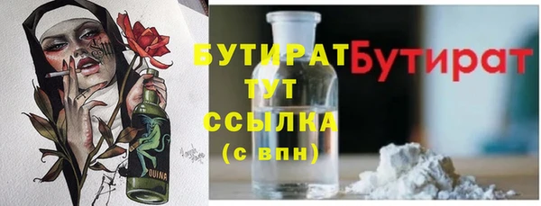 сатива Белоозёрский