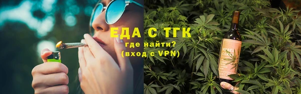 ГАЛЛЮЦИНОГЕННЫЕ ГРИБЫ Белокуриха