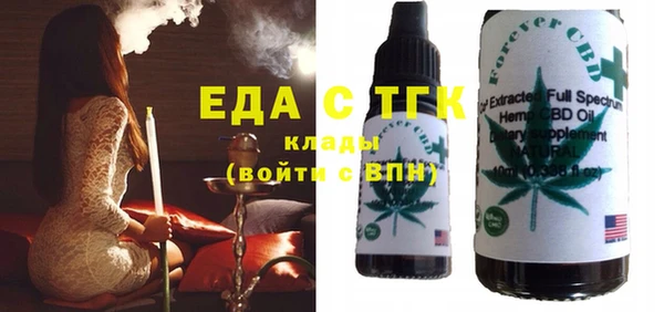 ГАЛЛЮЦИНОГЕННЫЕ ГРИБЫ Белокуриха