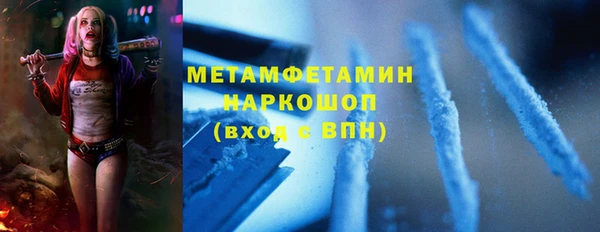 сатива Белоозёрский