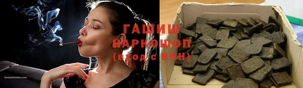 сатива Белоозёрский