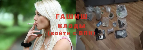 прущая мука Беломорск