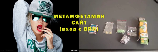 ГАЛЛЮЦИНОГЕННЫЕ ГРИБЫ Белокуриха
