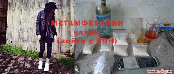 прущая мука Беломорск