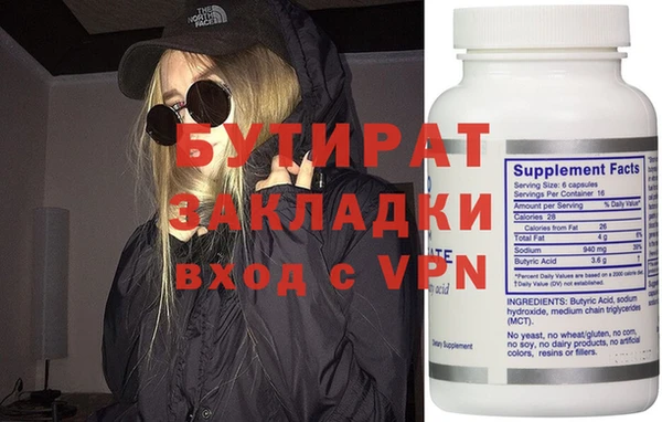 сатива Белоозёрский