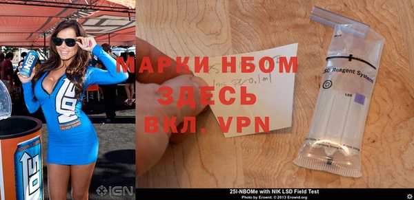 прущая мука Беломорск