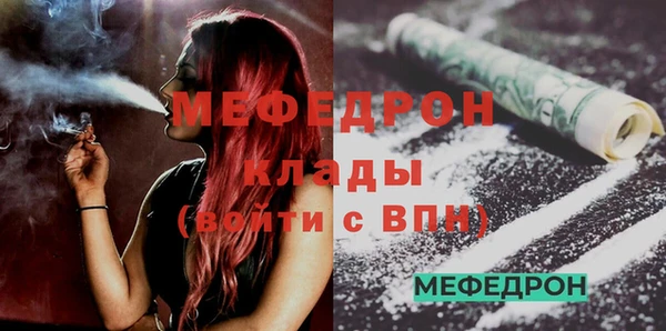прущая мука Беломорск
