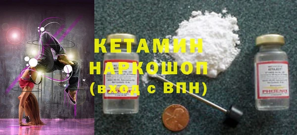 ГАЛЛЮЦИНОГЕННЫЕ ГРИБЫ Белокуриха