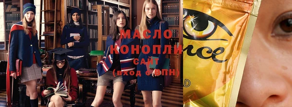прущая мука Беломорск