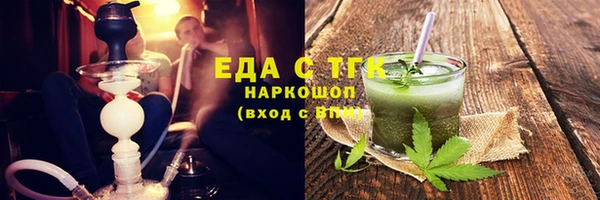 прущая мука Беломорск