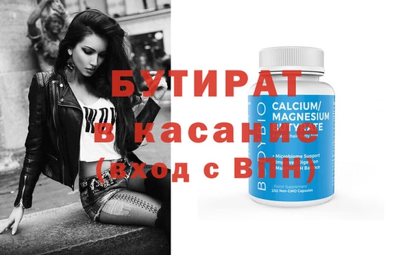 прущая мука Беломорск