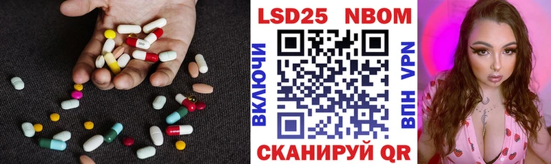купить наркоту Володарск LSD-25 экстази кислота