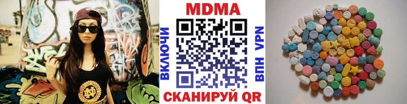 МДМА Molly  Володарск 