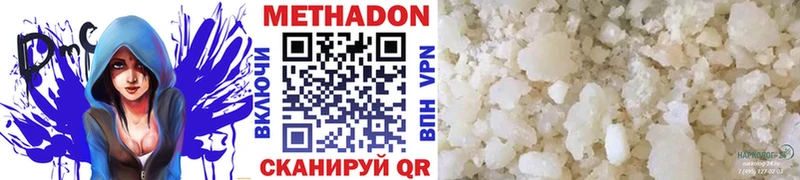 Метадон белоснежный  площадка клад  Володарск  магазин продажи наркотиков 