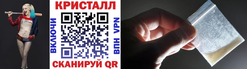 МЕТАМФЕТАМИН Methamphetamine  Володарск 