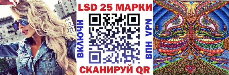 Наркотические марки 1,5мг  купить наркоту  Володарск 