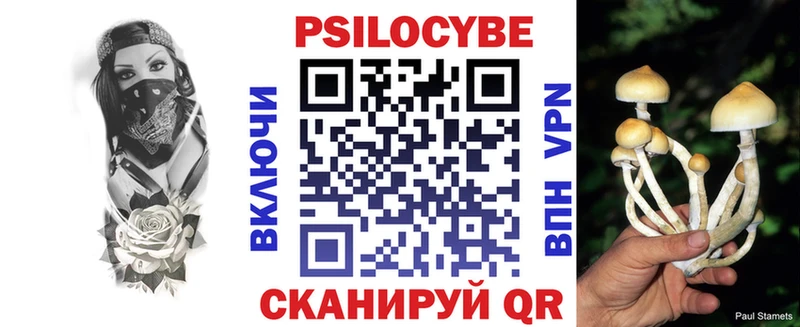 Галлюциногенные грибы мухоморы  Володарск 