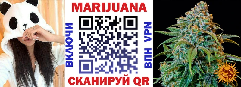 Каннабис Ganja  Володарск 